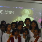 Rabindra Jayanti 2018