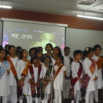 Rabindra Jayanti 2018
