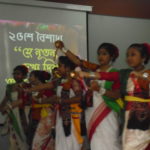 Rabindra Jayanti 2018